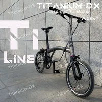 Official EasyTi &TainiumDX Ti Folding bike for Brompton Tline bike 4Speed 7.8kg