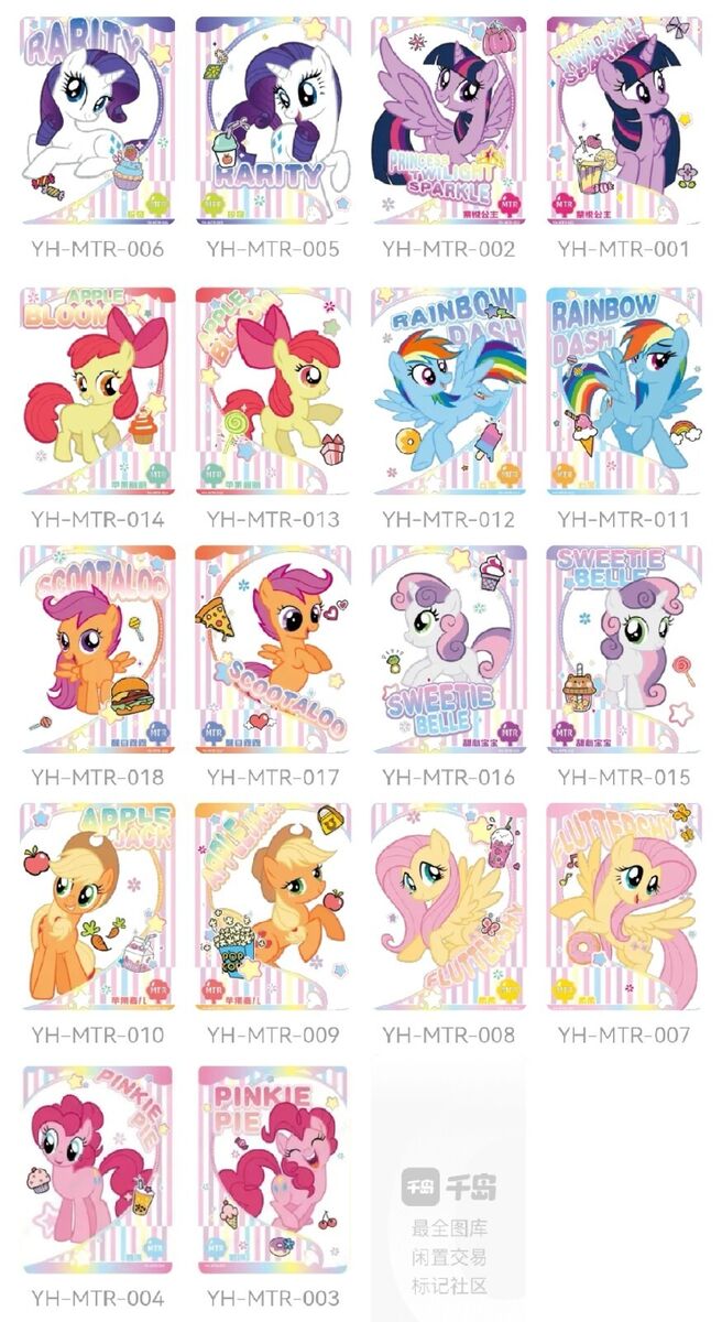 READ DESC! Pick Your Card Kayou Offical MLP My Little Pony READ DESC! Pick Your Card Kayou Offical MLP My Little Pony