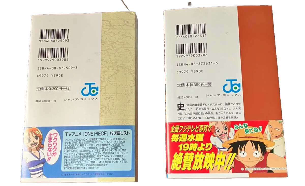 ONE PIECE Volume 1 & Wanted Eiichiro Oda Japanese Version 2 set | eBay