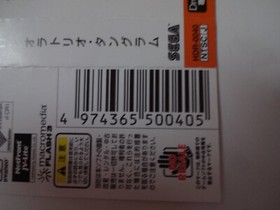 Cyber Troopers Virtual On Oratorio Tangram Sega Dreamcast DC 1999 w/Obi Japan