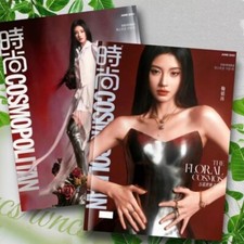      Ju Jingyi photo Album Books card Collection