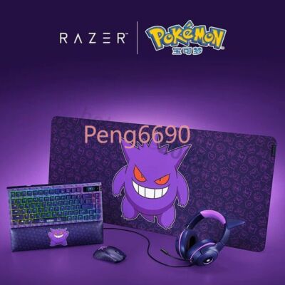 Razer x Pokémon Gengar Headset and Viper V3 Pro Gaming Mouse + Keyboard Bundle