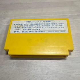 Tecmo Mighty Bomb Jack Famicom Nintendo FC Cartridge Japan Import