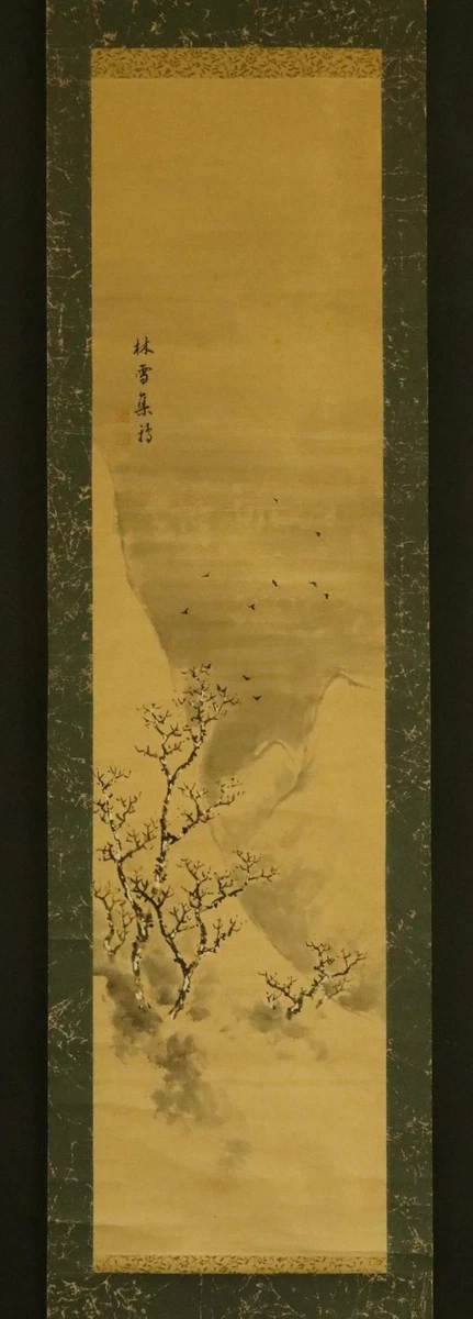 纸张年日本画作、画卷| eBay