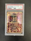 2000 Pokemon Game Promo Ancient Mew From 2000 Movie PSA 9