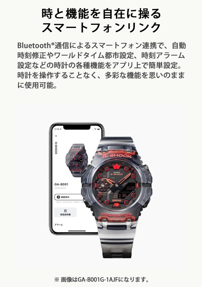 Casio G-SHOCK GA-B001-1AJF Bluetooth Watch Black Analog-Digital