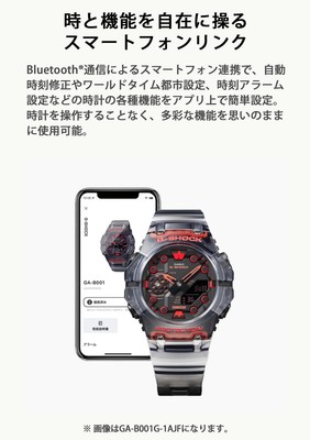 Casio G-SHOCK GA-B001-1AJF Bluetooth Watch Black Analog-Digital