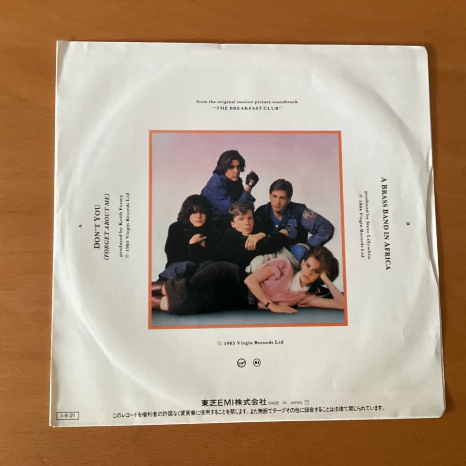 SIMPLE MINDS DON’T YOU (FORGET ABOUT ME) JAPAN 7 INCH 07VA-1017 - Image 2 of 4