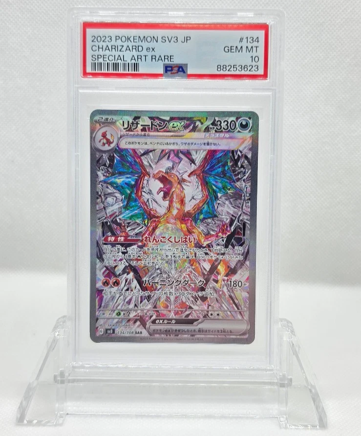 Pokémon TCG Professional Sports Authenticator (PSA) Individual