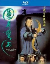 CHINESE HK DRAMA/ AGAINST THE BLADE OF HONOUR 1996 (BLURAY DISC)