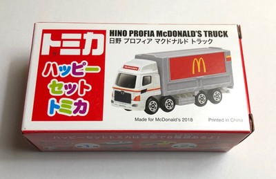 mcdonalds truck toy