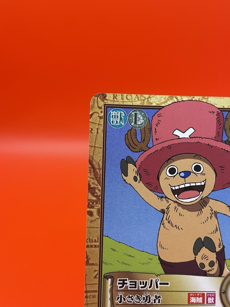 One Piece card chopper C528 Anime 2001 Japanese Game TCG Bandai