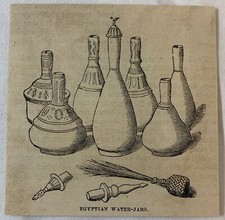 1877 magazine engraving~ EGYPTIAN WATER JARS