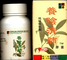 LUNG CARE FORMULA -  Yang Yin Qing Fei - 36/Bottle
