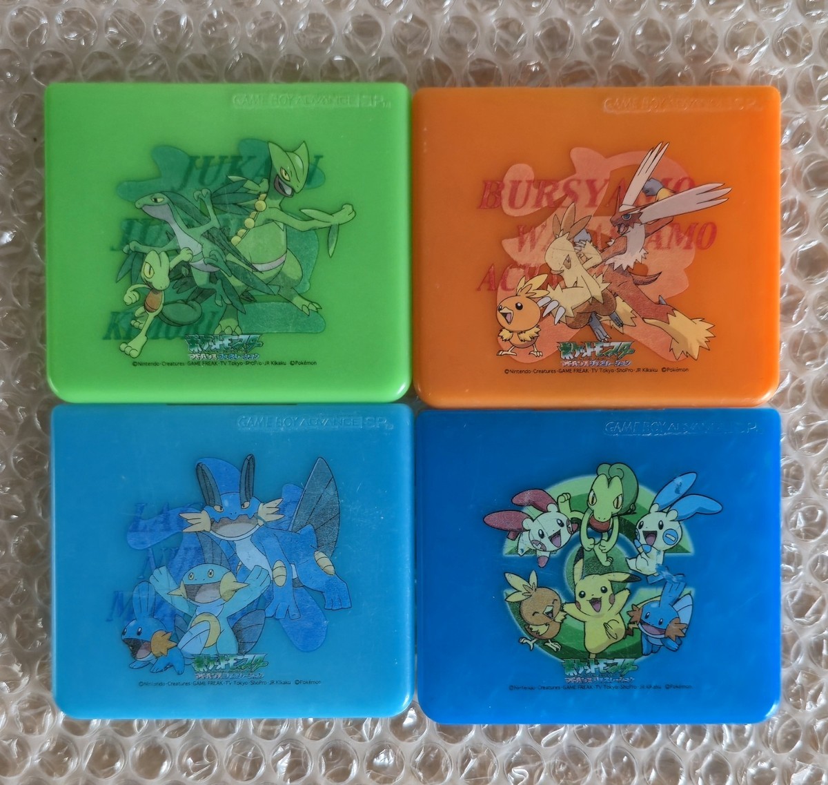 Pochettes Transparentes Set Pokémon Hakaikousen - Meccha Japan