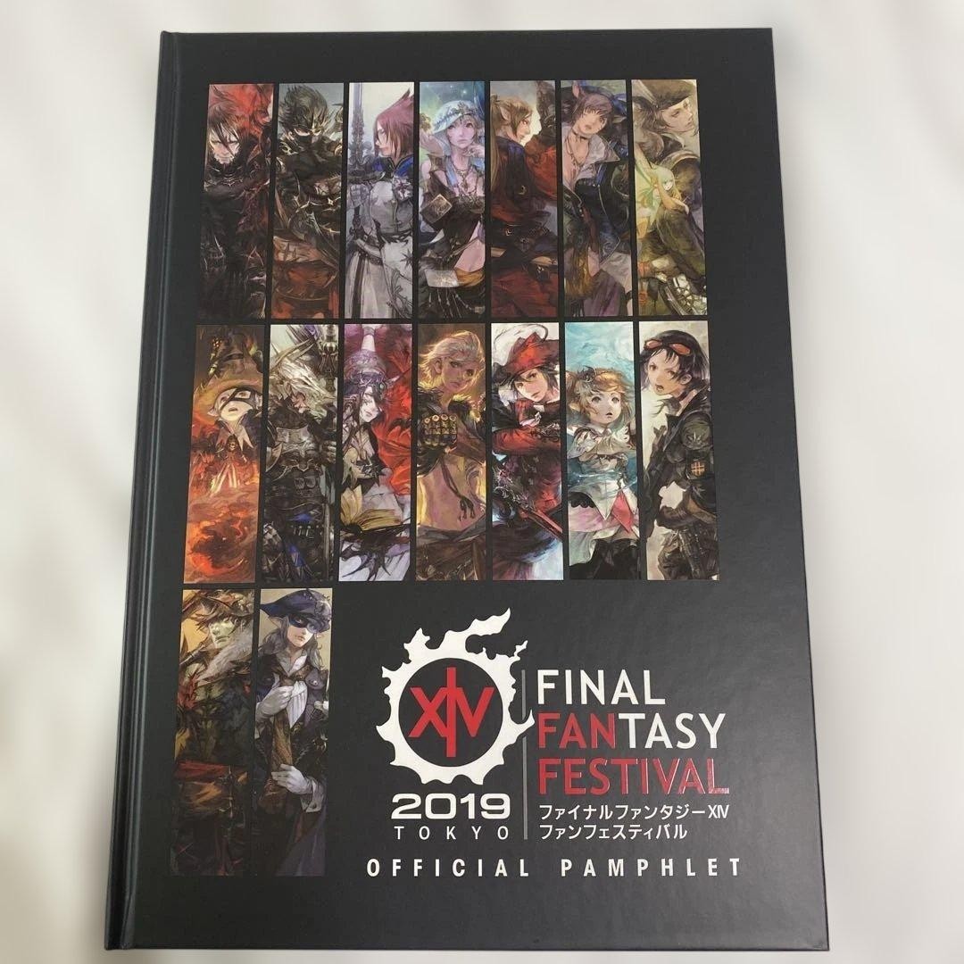 Final Fantasy XIV Fan Festival 2019 Pamphlet A4