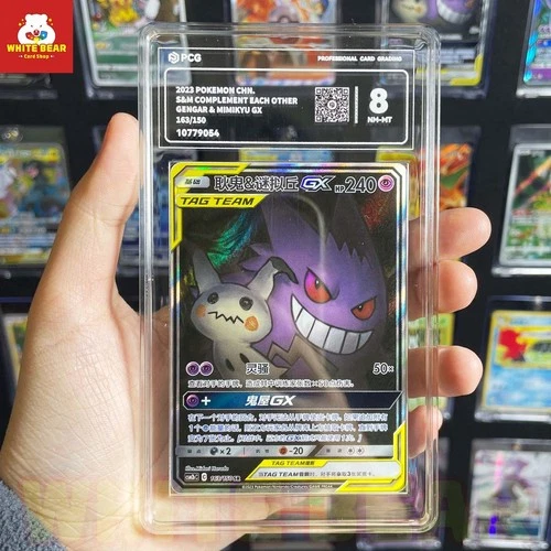 PCG8 PTCG Pokemon Gengar & Mimikyu GX SR CSM2bC-163 Chinese