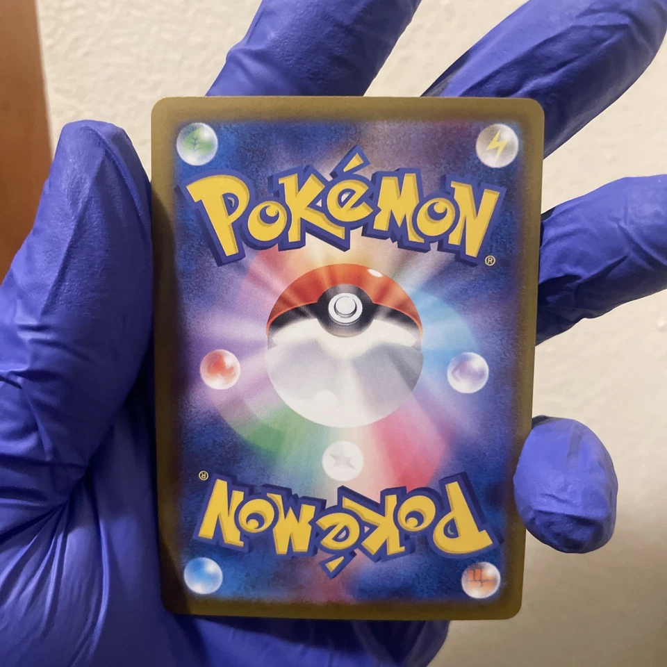 Shroomish 002/098 Sv10: The Glory of Team Rocket Regular (Japanese) - Image 2 of 2