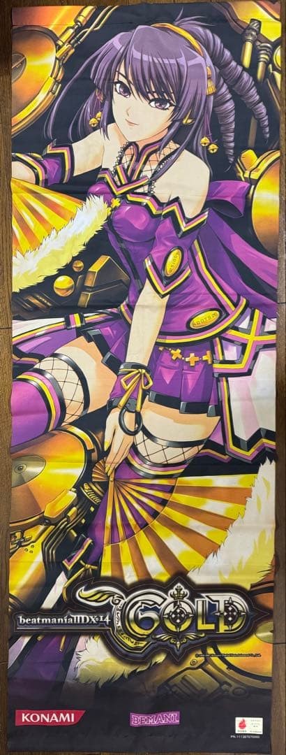 Beatmania IIDX 14 GOLD Tapestry Arcade Promotion Used No Stand | eBay