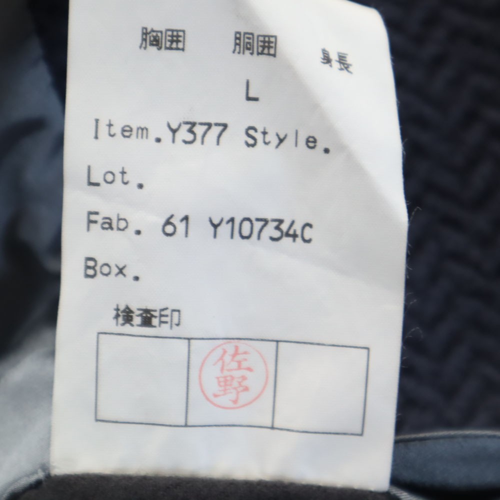 Givenchy 90s Old Herringbone Pattern Wool coat L … - image 11