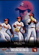 Is This the Strangest Baseball Card of All-Time? 5