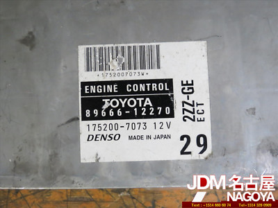 JDM 00-05 Toyota Corolla RUNX ZZE123 2ZZGE A/T ECU, 89666