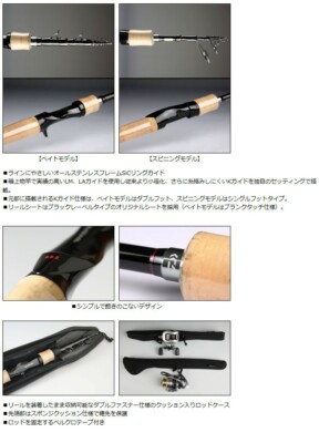 Daiwa BBB 666TMRB baitcasting fishing Rod Telescopic All-Rounder