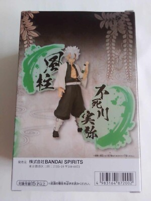 Figura Sanemi Shinazugawa Demon Slayer - Statua Collezione Banpresto Da 6.7 Pollici - Foto 4