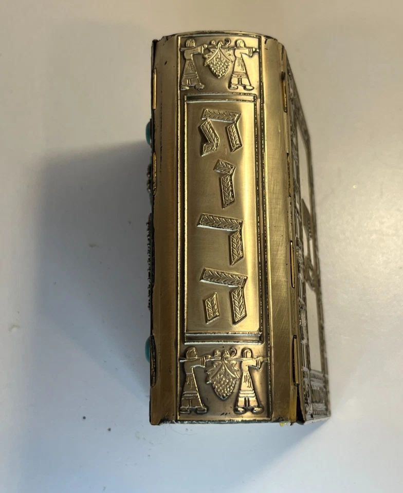 Vintage Jewish Prayer Book Metal Cover Machzor Mahzor Hebrew English Israel RARE - Image 3 of 4