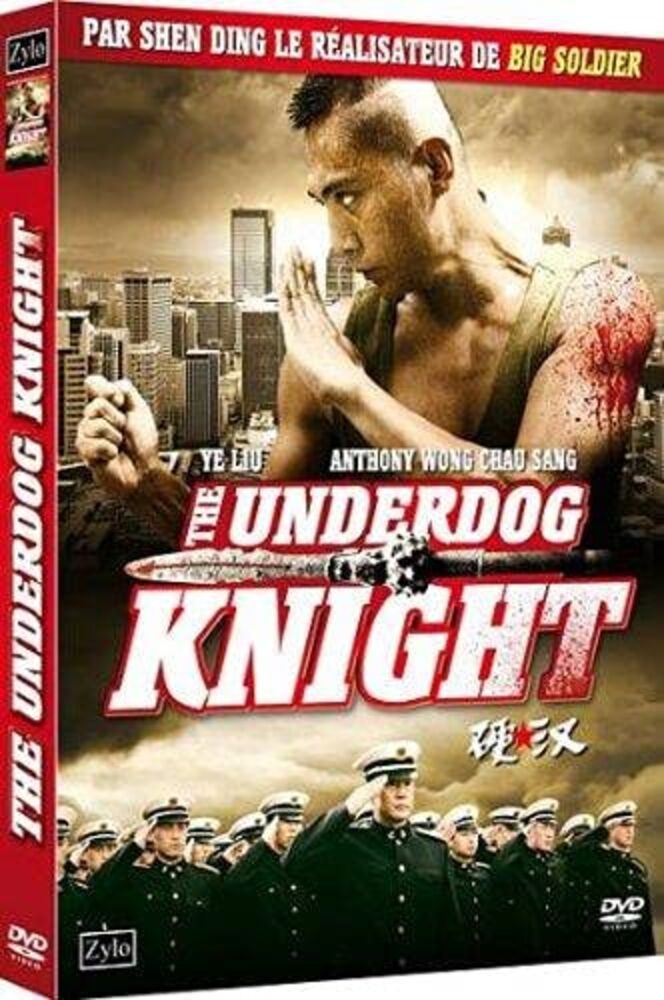Underdogs Knight - New In Blister | Zylo