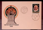 HUNGARY Sc 2005 FIRST DAY COVER (FDC) OF 1969 - M.GANDHI