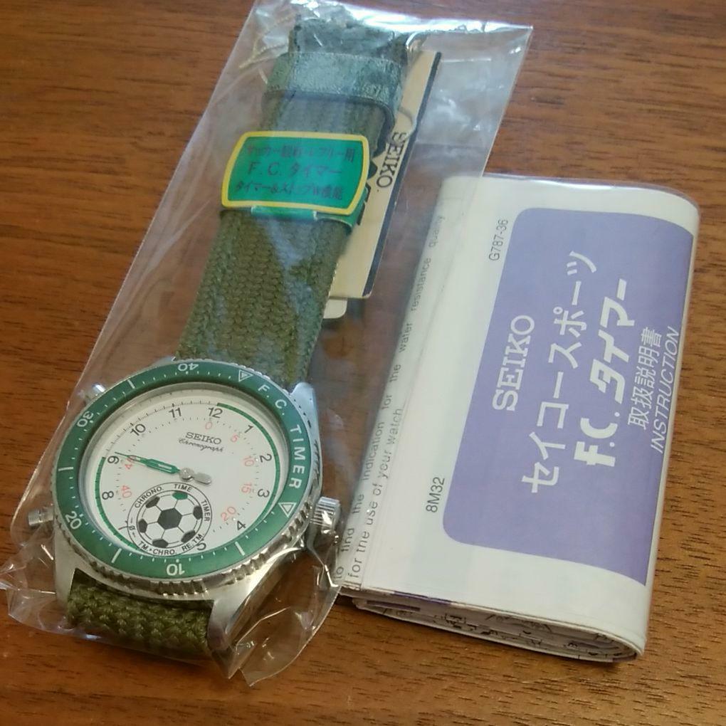 seiko soccer timer