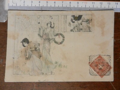 20152) 1900 FORAL LIBERTY STYLE POSTCARD WITH HALOS