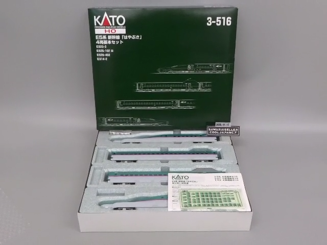 KATO 3-516 Gauge Scale HO E5 Series Shinkansen Hayabusa Basic Set