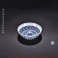 4"old China Ancient Blue&white porcelain fushou Flower Tea cup Bowl Bowls Statue