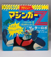 1970s Vintage Japanese MAZINGER Z Getter Robo 33 1/3 record SHOGUN WARRIORS  