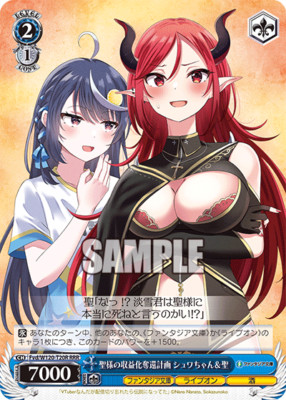 Weiss Schwarz Fvd/W120-T20R Shuwa-Chan & Sei RRR Fujimi Fantasia