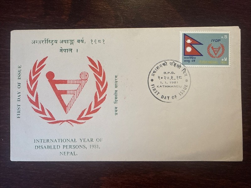 NEPAL FDC COVER 1981 YEAR DISABLED PEOPLE HEALTH MEDICINE STAMPS