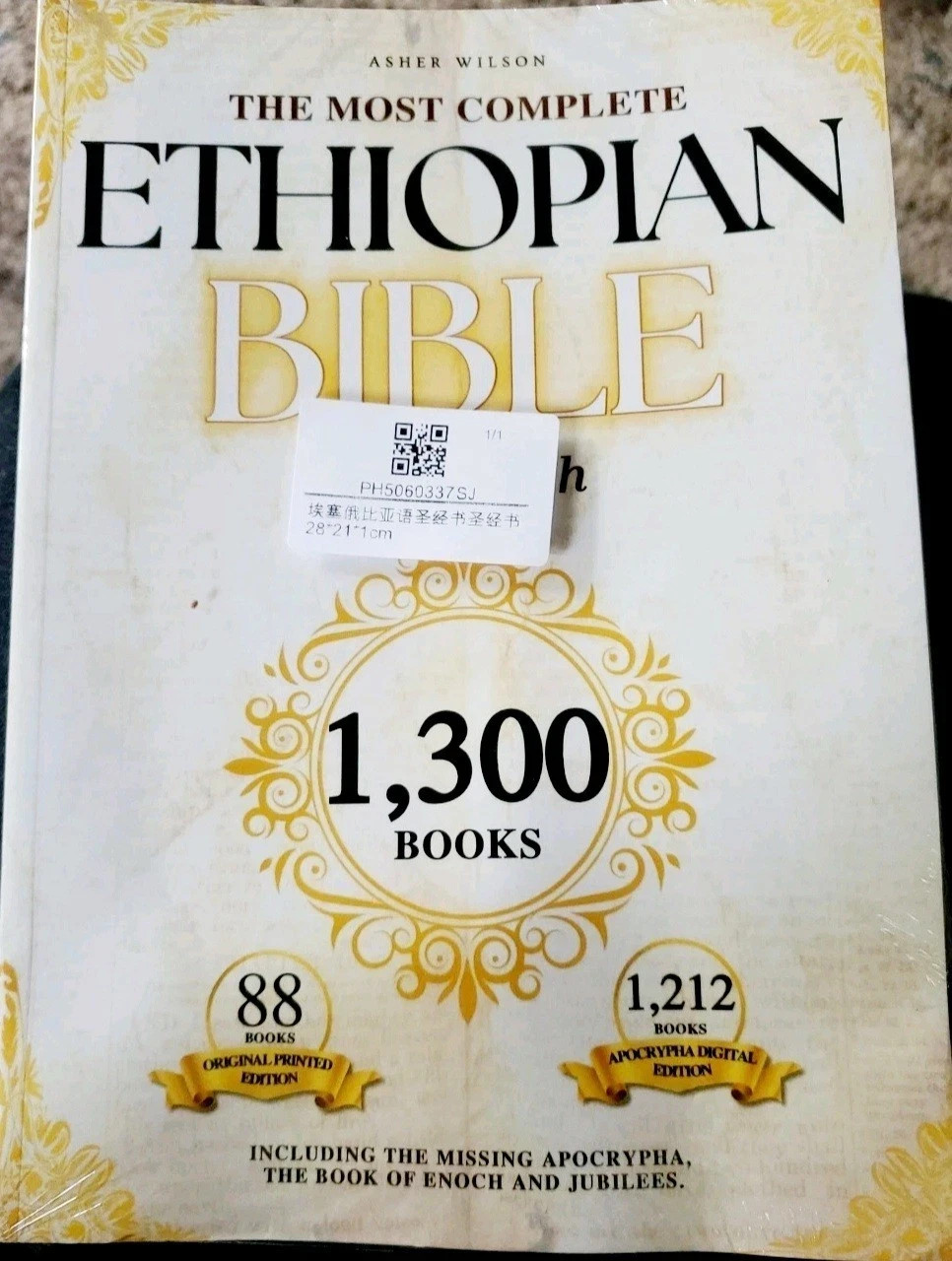 THE COMPLETE ETHIOPIAN BIBLE in English 88 Scriptures: including Missing Words
