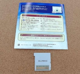 Sangokushi 2 Romance of the Three Kingdoms KOEI Nintendo Famicom FC Retro Game