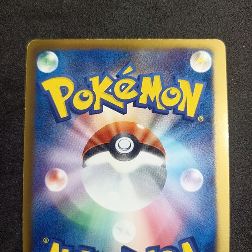 Excadrill EX 066/093 EBB_ 1st Edition_ Japanese_ Excellent_ Pokemon_ - Picture 5 of 6