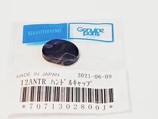 Shimano BNT4613 / 10AVV / Handle Knob Seal / Parts / Repair