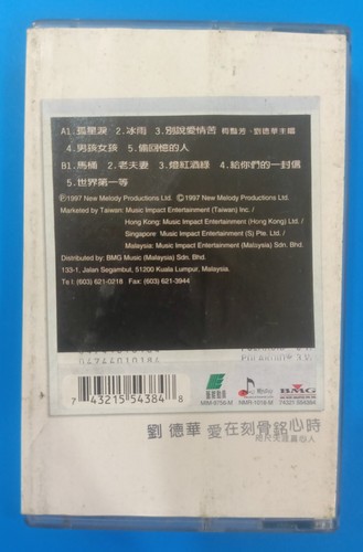 刘德华 爱在刻骨铭心时 卡带,磁带 BMG Cassette - Picture 2 of 3