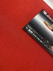Dragon Force - Sega Saturn - Japan Import - With Reg, Advertising, Map. No Spine