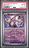 2023 POKEMON MEW EN-151 REVERSE HOLO #150 MEWTWO PSA 8