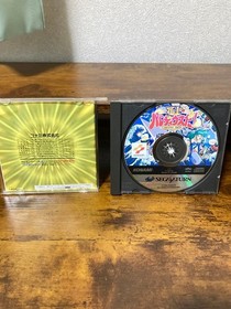 Gokujou Parodius Deluxe Pack Sega Saturn SS Konami NTSC J Japan Import Rare