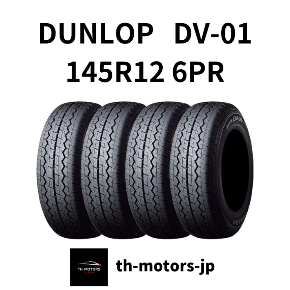 在庫有 2024年製 195/80R15 107/105N グッドイヤー アイスナビ 在庫有 2024年製 195/80R15 107/105N グッドイヤー アイスナビ