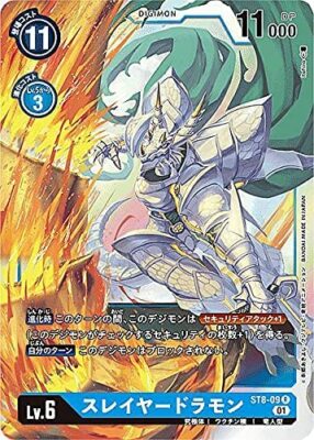 デジモンカード ライドラモン　SP9 PSA9 Amazon.co.jp: 旧デジモンカード 非売品 プロモーションカード
