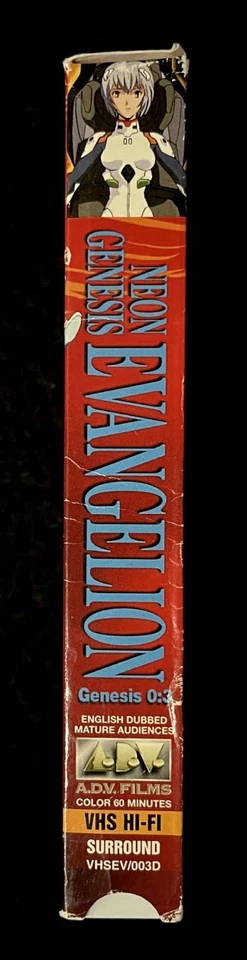 Neon Genesis Evangelion 0:3 VHS English Language Version - Image 4 of 4