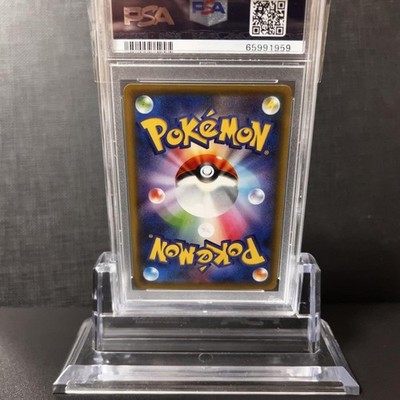 PSA10 pokemon card Rayquaza 232/XY-P Skytree Promo | eBay